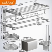 cobbe 卡贝 毛巾架免打孔太空铝浴室置物架卫生间挂件厕所浴巾架卫浴五金套装