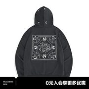 太平鸟女装 太平鸟男装 男士宽松卫衣 BWBFC3530-0714