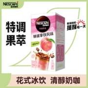雀巢（Nestle）速溶咖啡特调果萃沁风桃桃拿铁 5条*15g