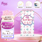 plus会员：FREE弱酸性配方 女性私处卫生湿巾12片/盒 *2件