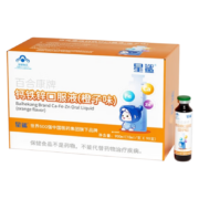 京东百亿补贴:星鲨 钙铁锌口服液10ml*90支（橙子味）+赠同款20支