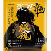 临期白 菜！ Tasogare 隅田川 京鬼系列 特浓挂耳咖啡20杯