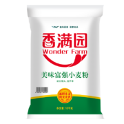 概率券：香满园 美味富强小麦粉 10kg＊2件