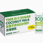 88VIP！coco100 可可满分 无糖零糖椰乳245ml*10瓶