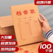 亚太森博 B4 B5 8k 16k打印复印纸8开纸16开纸八开白纸试卷纸素描纸手抄报用纸画画纸草稿纸整箱