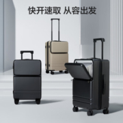 京东京造 商务前开盖行李箱Pro 20英寸拉杆箱男女通勤差旅登机皮箱 石墨灰