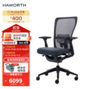 HAWORTH 海沃氏 zody 人体工学椅