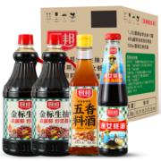 厨邦 酱油 金标生抽1.25L*2+渔女蚝油490g+五香料酒500ml 调味品礼盒
