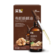 英氏（Engnice）【佐餐界小棕瓶】有机核桃油儿童高压冷榨110ml/瓶 滴管控量