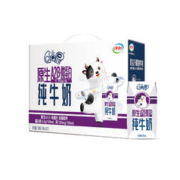 QQ星伊利原生A2β-酪蛋白儿童纯牛奶195ml*12盒/箱 高钙牛奶 礼盒装