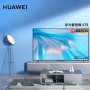 华为智慧屏 S系列 鸿蒙 1S75(3+16G/无摄像头)