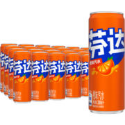 可口可乐（Coca-Cola） 芬达Fanta橙味汽水 碳酸饮料 整箱装 摩登罐330ml*24罐