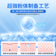 999二硫化硒洗剂洗头膏 脂溢性皮炎真菌洗发水 去头皮屑癣非酮康唑