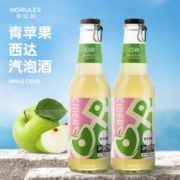 NO-RULES 楽如斯 水果酒苹果西打酒12瓶 临期清仓