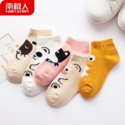 南极人 儿童中筒袜 5双