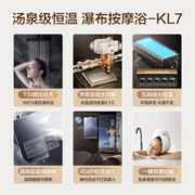 Haier 海尔 燃气热水器