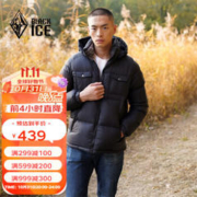 BLACKICE 黑冰 男士户外登山徒步通勤防风保暖轻量柔软活帽羽绒服
