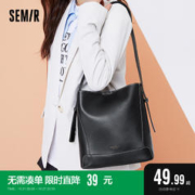 Semir 森马 托特包女流行质感女士水桶包大容量包包女百搭通勤单肩斜挎包