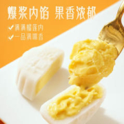 王老吉 1828王老吉猫山王榴莲冰皮月饼节后清仓特价处理非临期自己吃