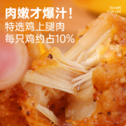 国家队备战保障产品供应商，优形 柚香黑椒爆汁炸鸡块 240g*4袋