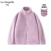 La Chapelle City拉夏贝尔舒棉绒紫色立领外套女2023新款秋冬季双面绒拉链开衫上衣 灰-纯色 2XL