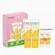 88VIP！POND'S 旁氏 洗面奶洁面乳米粹水润柔嫩120g*2+加量部分