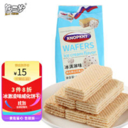 XIONGSANSUI 熊三岁 冰激凌味威化饼干408克 办公室休闲食品 健康零食