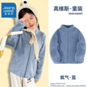 轻盈双面毛绒！JEANSWEST 真维斯 儿童厚毛绒保暖外套