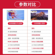 小米（MI） 小米电视机55英寸EAPro55全面屏4K高清智能蓝牙语音平板液晶 小米电视 EAPRO55 【2G+32G】