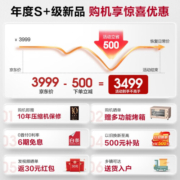 海信超薄零嵌470升十字对开四开门冰箱一级变频风冷无霜净味 底部散热大容量可嵌入冰箱BCD-470WMK1DPU 云锦白