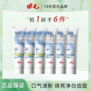田七 海盐小苏打牙膏 100g*6支装