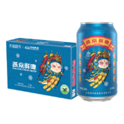 88vip：燕京啤酒10度国潮鲜啤330ml*24听*2件