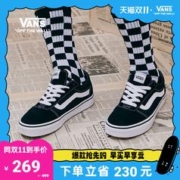 VANS 范斯 官方 线上专售Ward个性街头复古男女板鞋