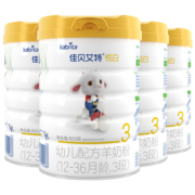 佳贝艾特（Kabrita）悦白婴幼儿配方羊奶粉 3段(1-3岁婴幼儿适用)800克*4荷兰原装进口