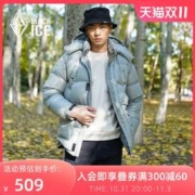 BLACKICE 黑冰 男款户外羽绒服 EQJ588269M