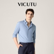 补贴购：VICUTU 威可多 春季男士长袖衬衫亲肤条纹商务通勤衬衫