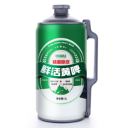 青岛特产精酿原浆啤酒官方旗舰店正品鲜啤扎啤拉格黄啤2升4斤桶装