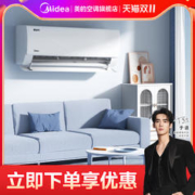 Midea 美的 KFR-35GW/N8KS1-1 壁挂式空 调酷省电 1.5匹