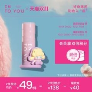 INTO YOU 心慕与你 泡泡玛特联名系列唇泥薄款哑光丝绒唇釉 1.8g