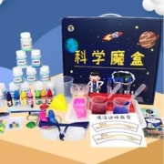原点魔法 儿童科学试验套装入门版可做150+实验