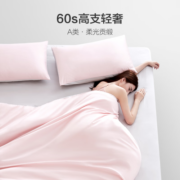 网易严选【新疆长绒棉】60支四件套床上用品床单被套枕套高支高密宿舍学生 【柔光贡缎款】云灰黛蓝 1.5m床:适用2mx2.3m被芯