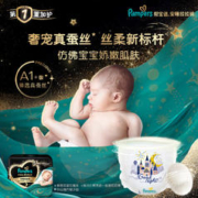 Pampers 帮宝适 奢宠黑金帮夜用安睡拉拉裤L-XXL尿裤纸尿裤