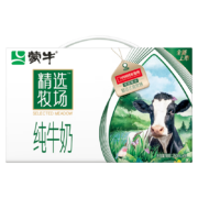 PLUS会员：蒙牛（MENGNIU）精选牧场纯牛奶利乐苗条装250ml×10包*3件