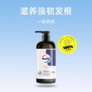 Walch 威露士 洗发水橙花580ml*2瓶/氨基酸温和