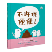 不许说便便！ 用正向引导代替过度反应，帮助孩子轻松度过“屎尿屁”敏感期