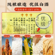 牛栏山 百年陈酿 三牛 52度 400ml*6瓶整箱装 浓香型白酒