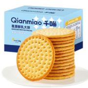 PLUS会员、概率券: 千喵 草原鲜乳大饼 1500g