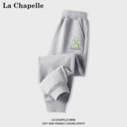 LA CHAPELLE MINI 拉夏贝尔女童裤子春秋款女宝宝长裤儿童休闲裤秋装中小童运动裤薄 灰色四叶草裤标 140