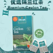 斯里兰卡进口，Dilmah 迪尔玛 锡兰红茶茶包 2g*50包