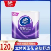 Vinda 维达 卷纸棉韧110g 1卷